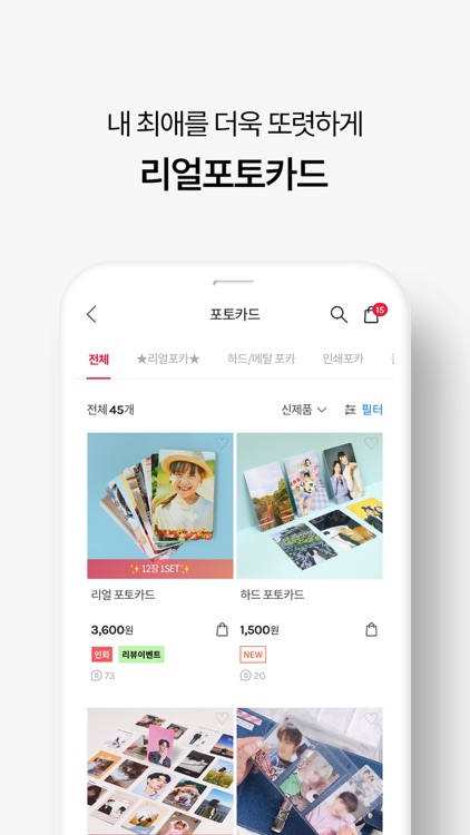 후지필름몰 screenshot-4