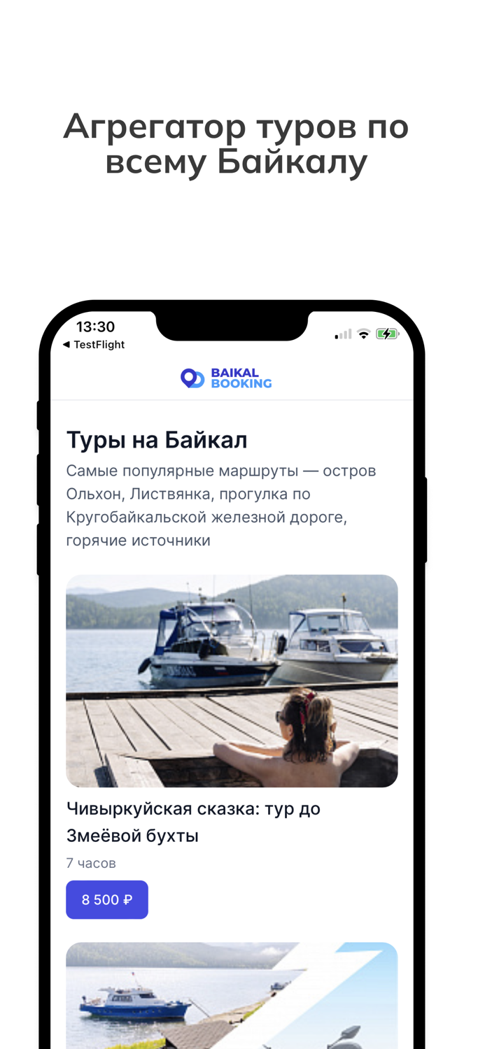 Baikal Booking