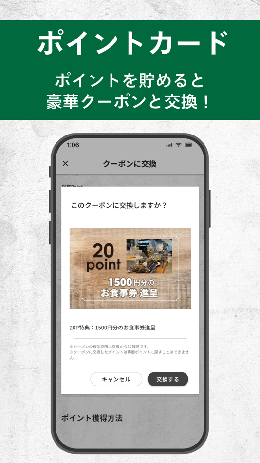 #4. CAFE ROVERT (iOS) 来自: Ryuto Ogino