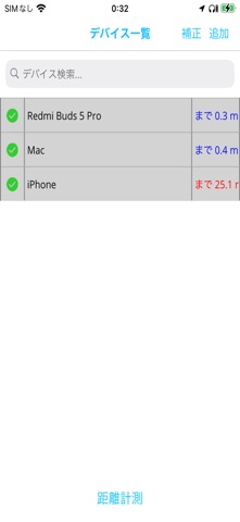 BDmgt screenshot