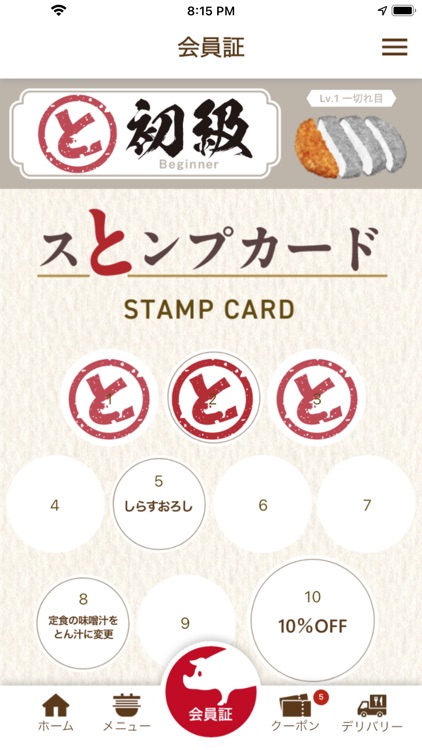 熟成肉とんかつロース堂