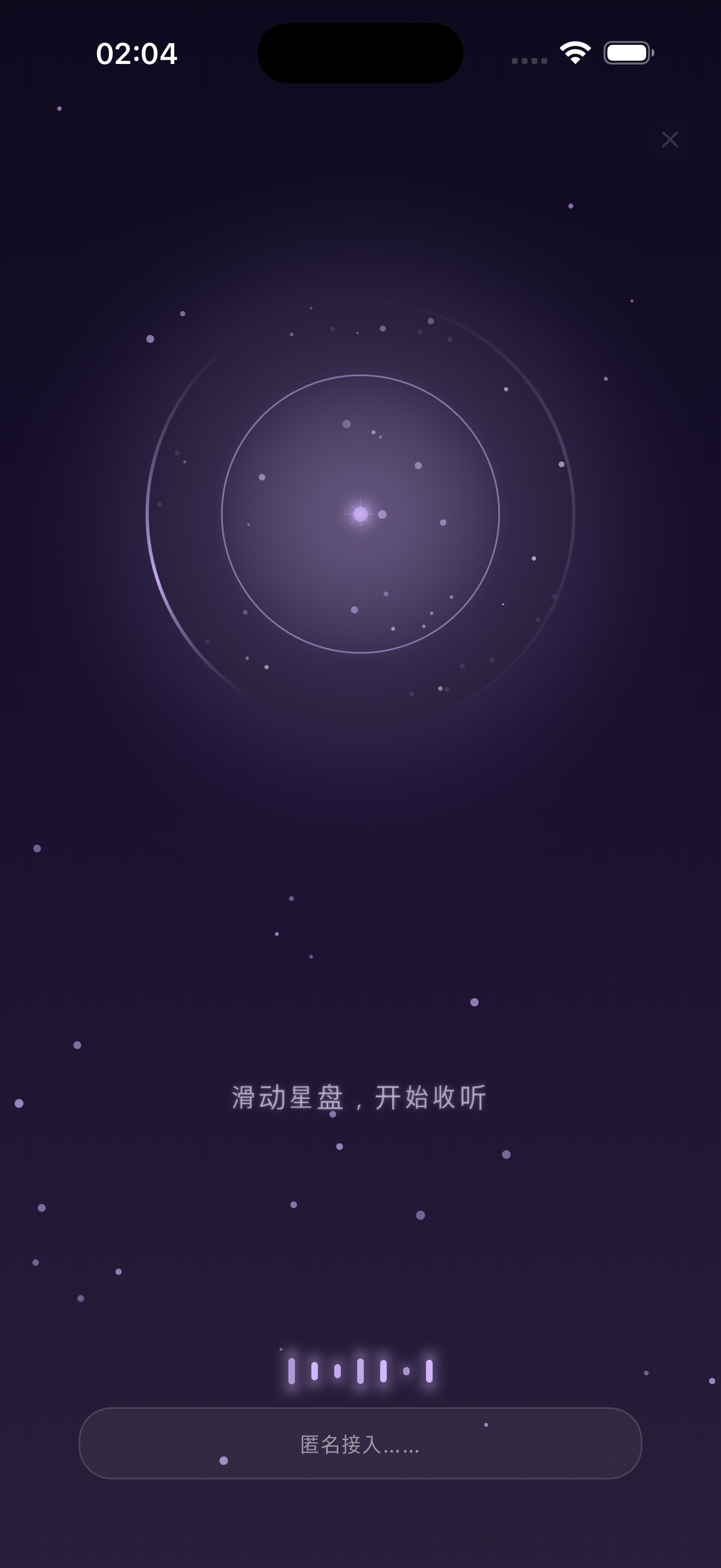 ruomii - 小手机 screenshot 3