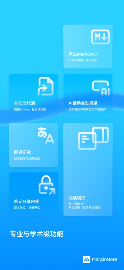 应用截图