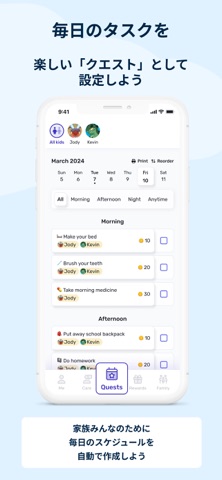 Joon: Kids ADHD Chore Tracker 스크린샷 5