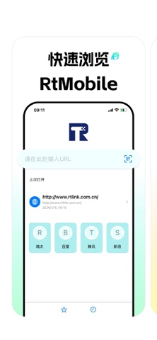 RtMobile screenshot