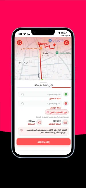 Redo-ريدو screenshot 3