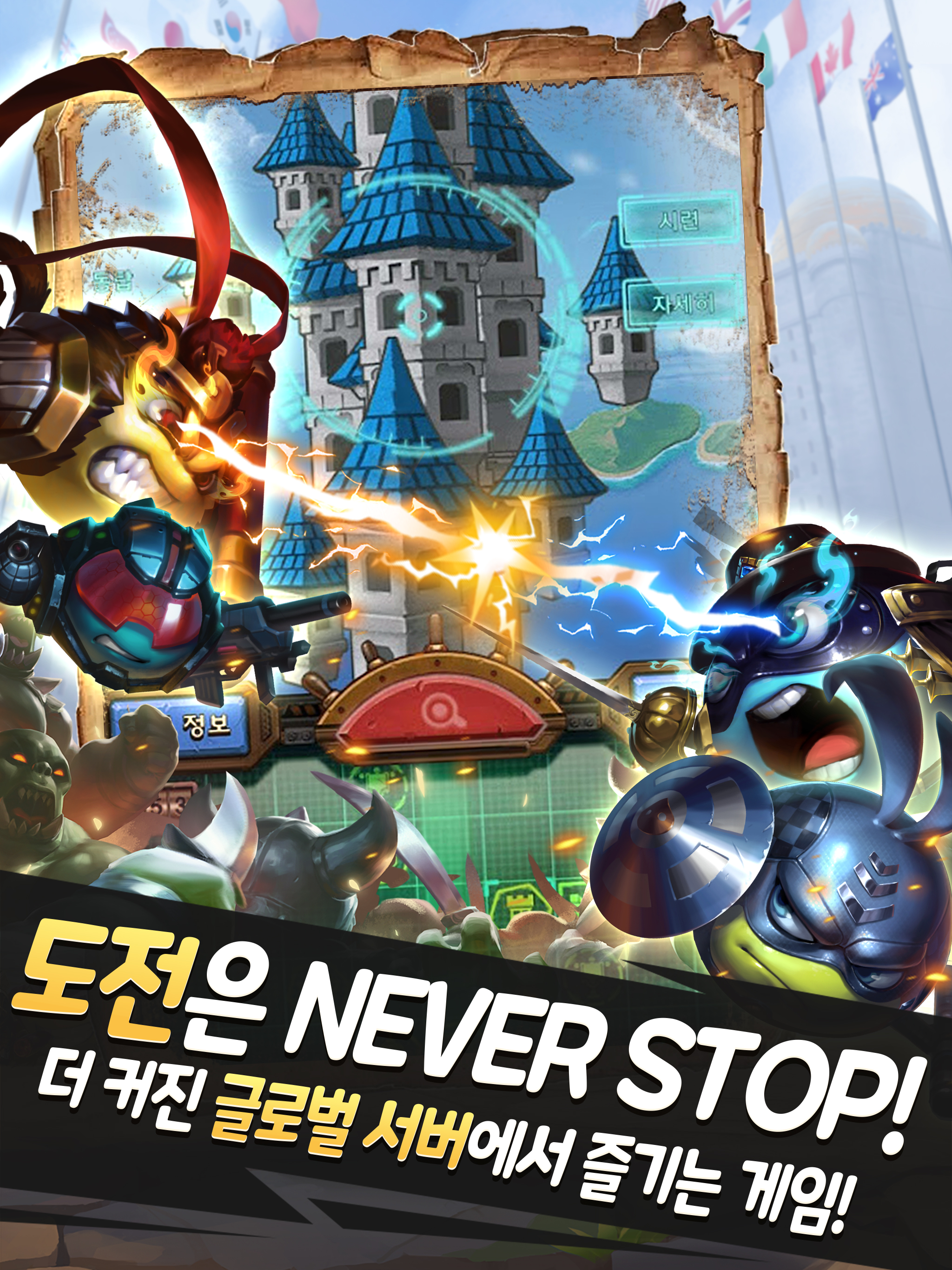 검볼앤던전(G&D)