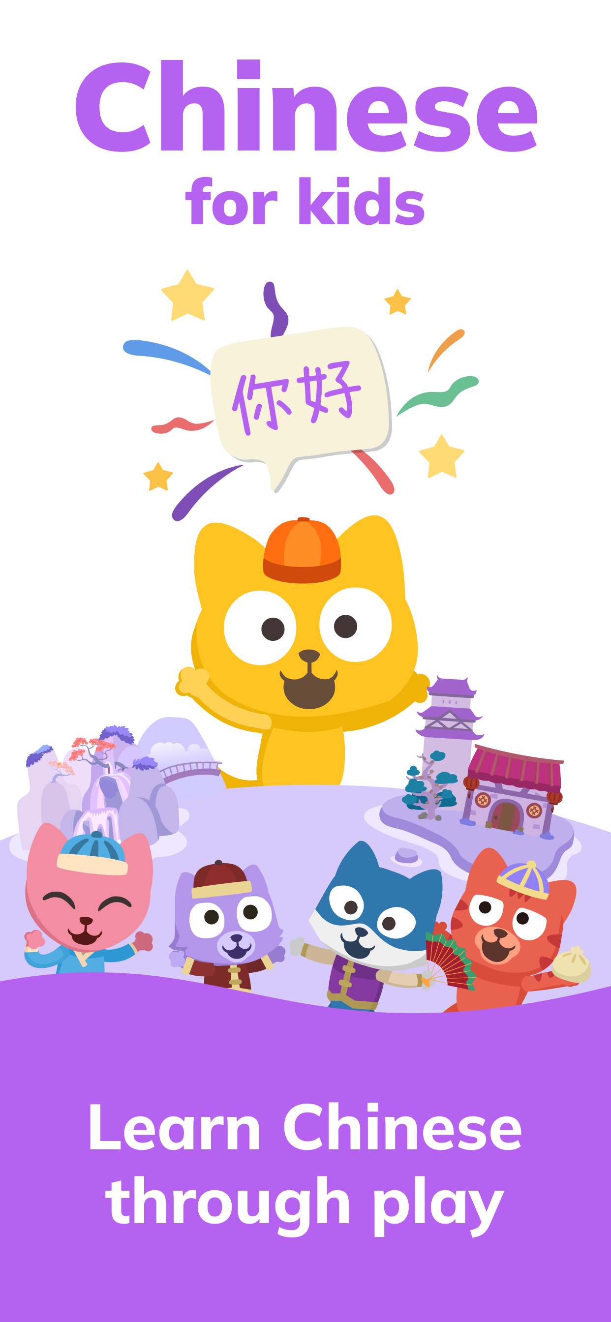 Learn Chinese – Studycat