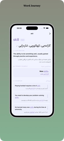 گوڵە بەیبوون screenshot