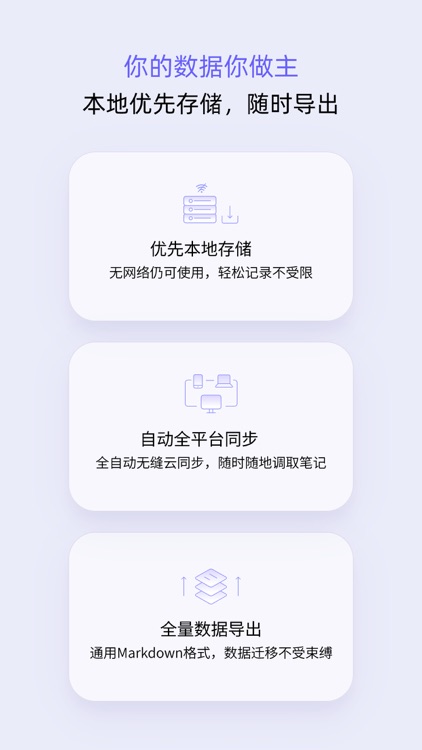 reminds AI 卡片笔记 screenshot-4