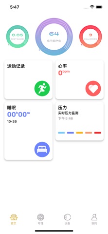 有梵 screenshot