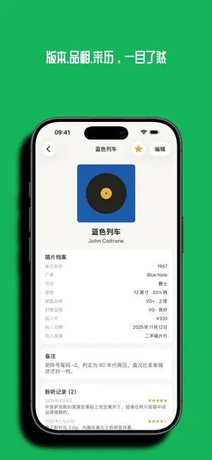 欧文斯 screenshot 2