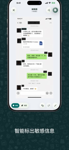 Covéra screenshot