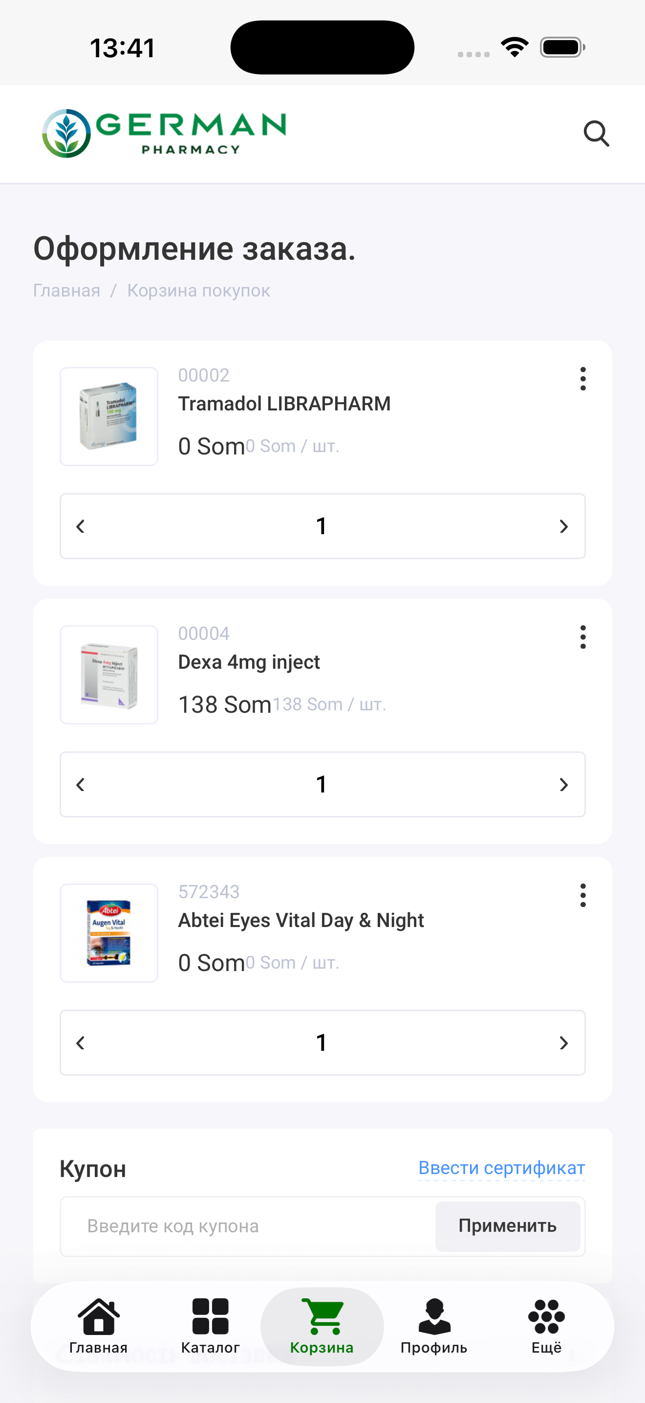 German Pharmacy screenshot 5