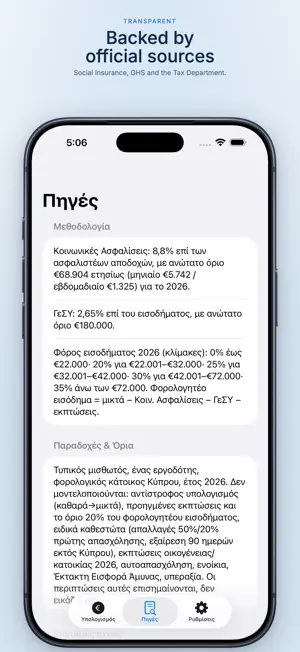 Net Salary CY screenshot 4