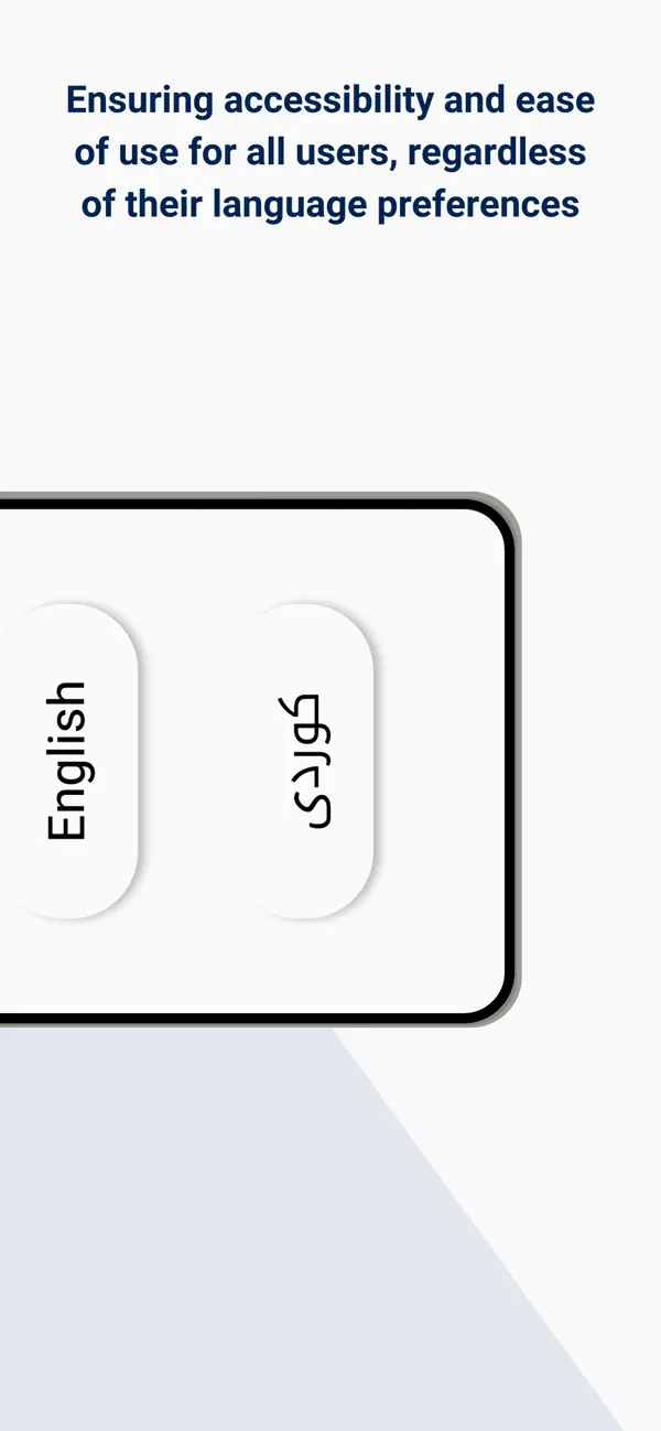 Screenshot #3 pour BERNAME Unified Id