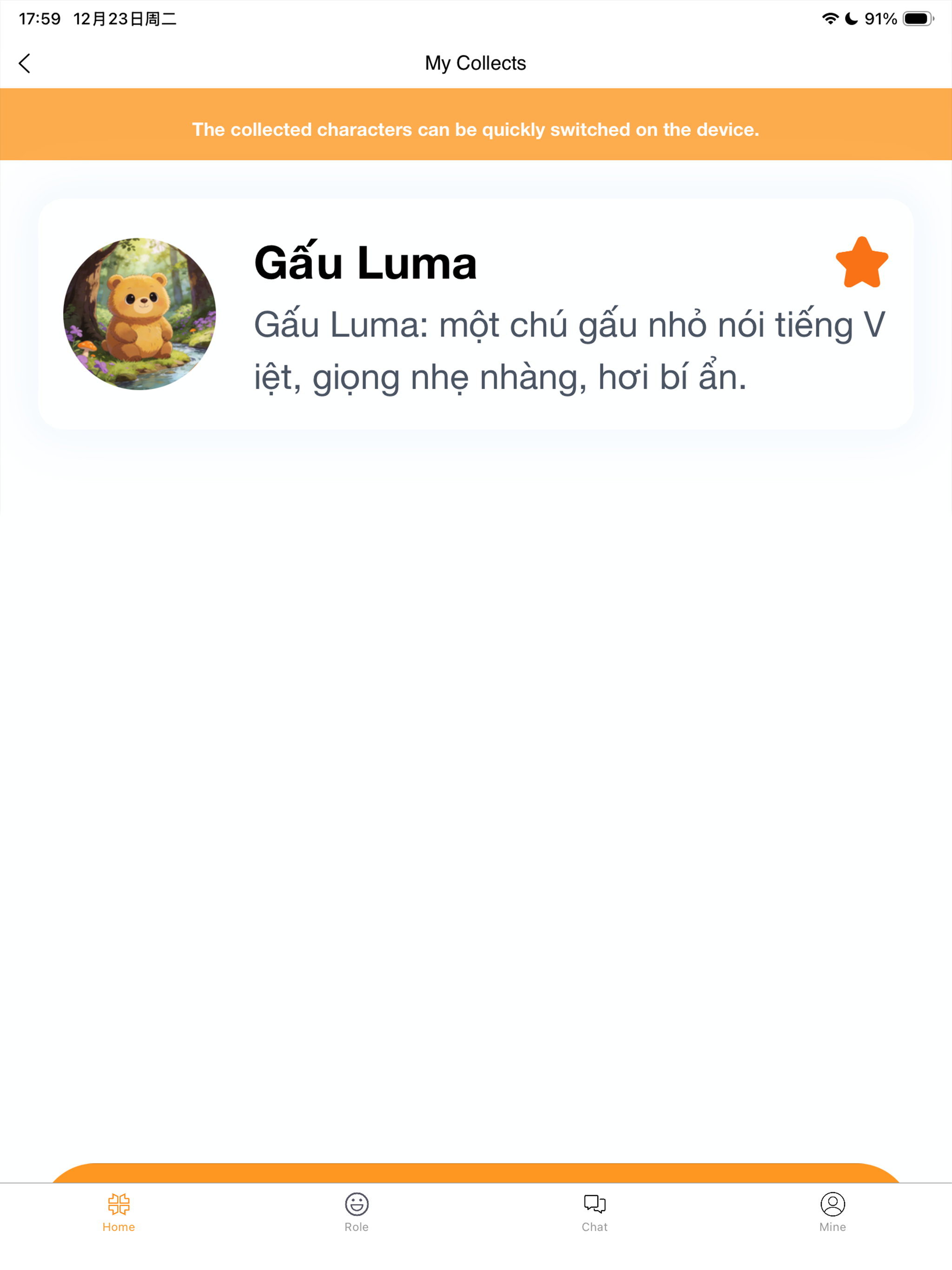 Luma World screenshot 18