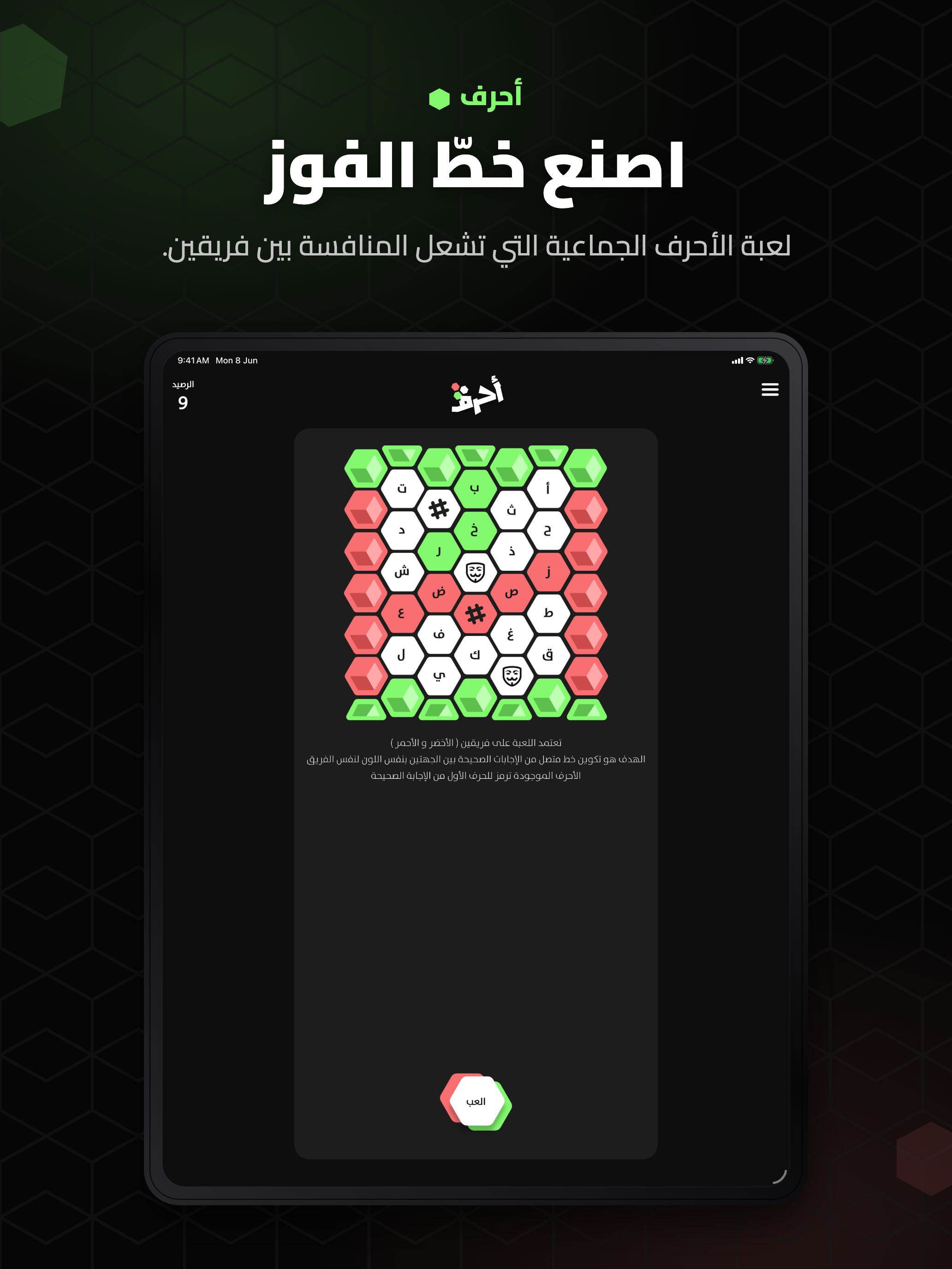 لعبة أحرف A7RF screenshot 5