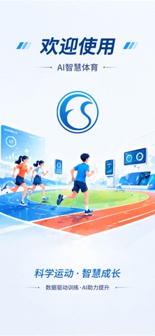 梵舒体育 iPhone screenshot 1