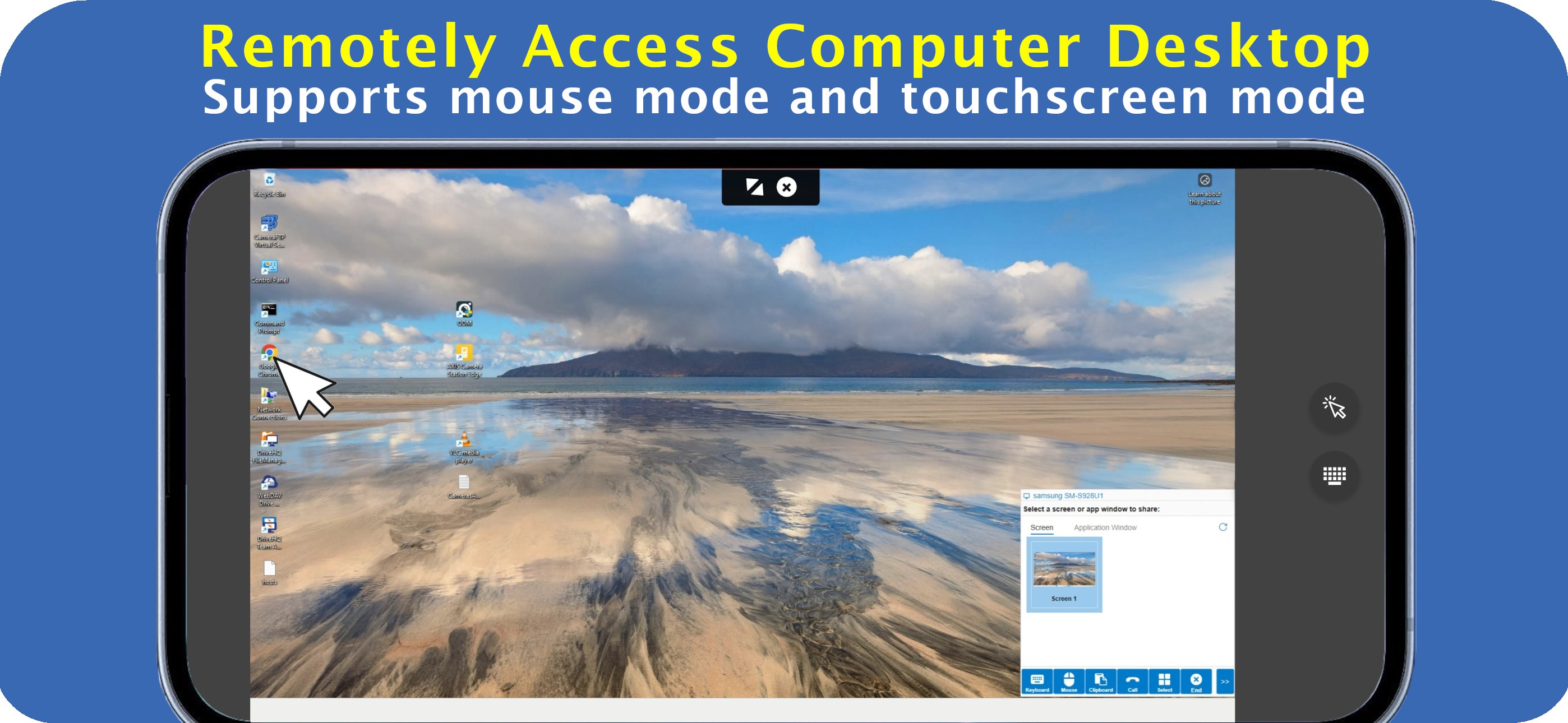 DriveHQ Team Anywhere Viewer