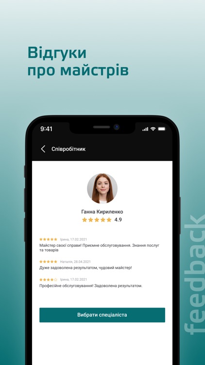 BeautyJcafe screenshot-3