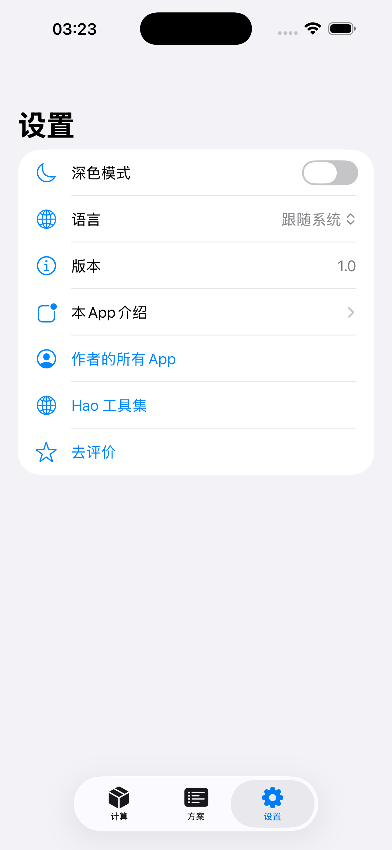 Container Load Calc 2026 screenshot 3