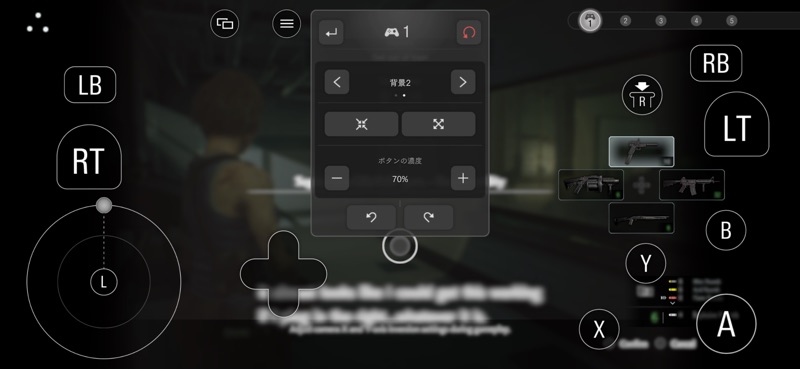 BIOHAZARD RE:3 screenshot 12