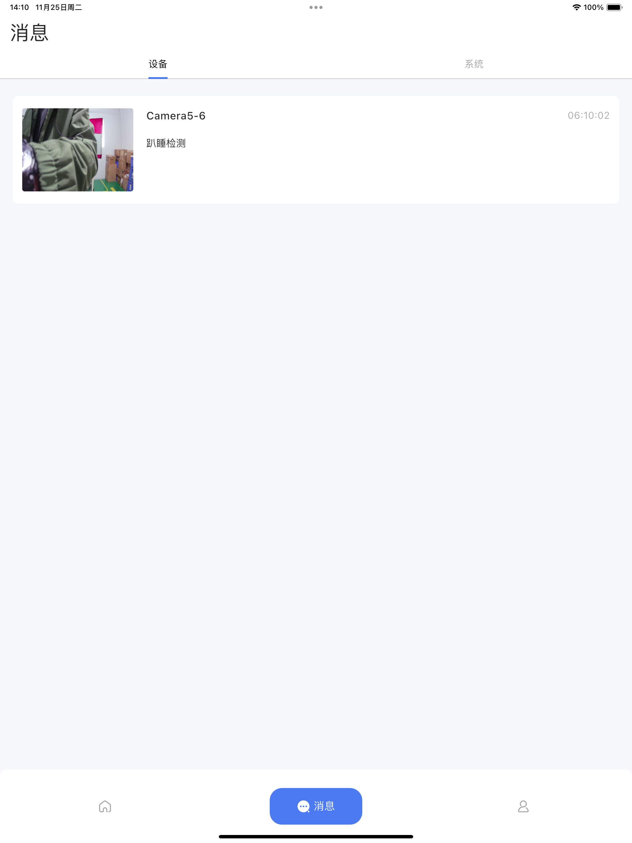 Koovava screenshot 8
