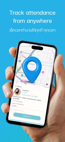 Flow HR screenshot