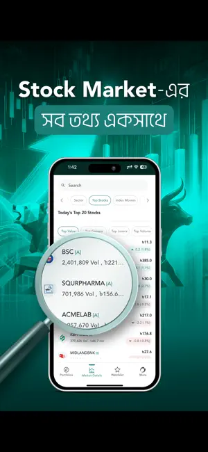 Shanta EasyX screenshot 2