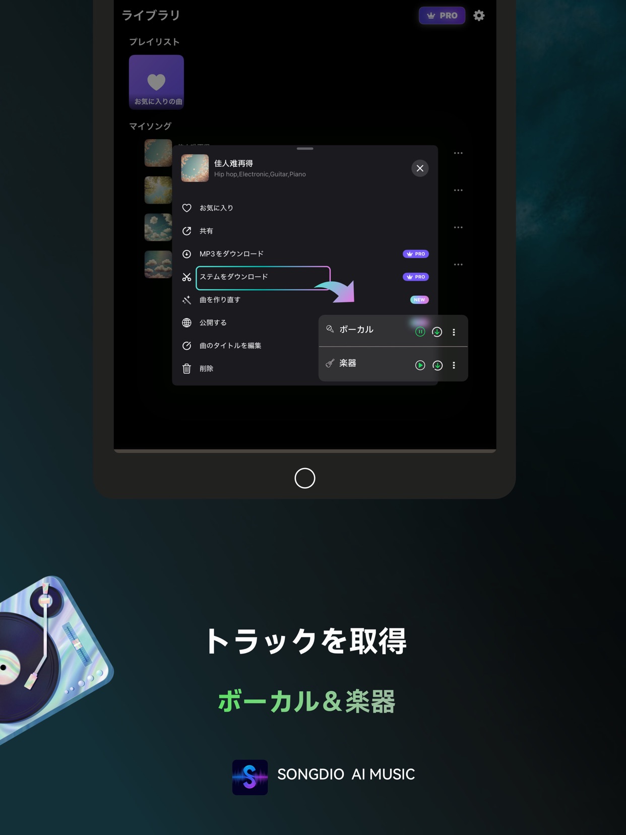 スクリーンショット 14