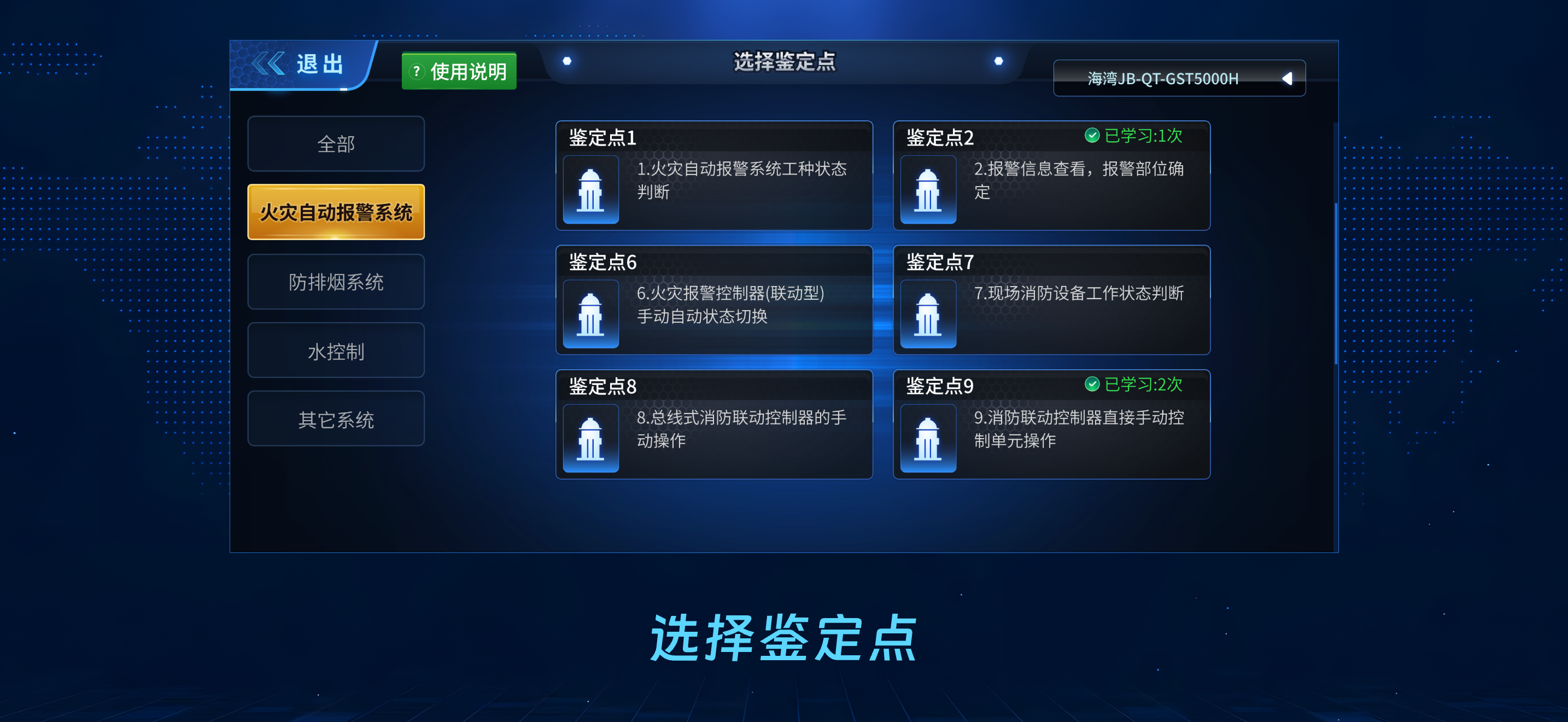 消考宝典实操机考