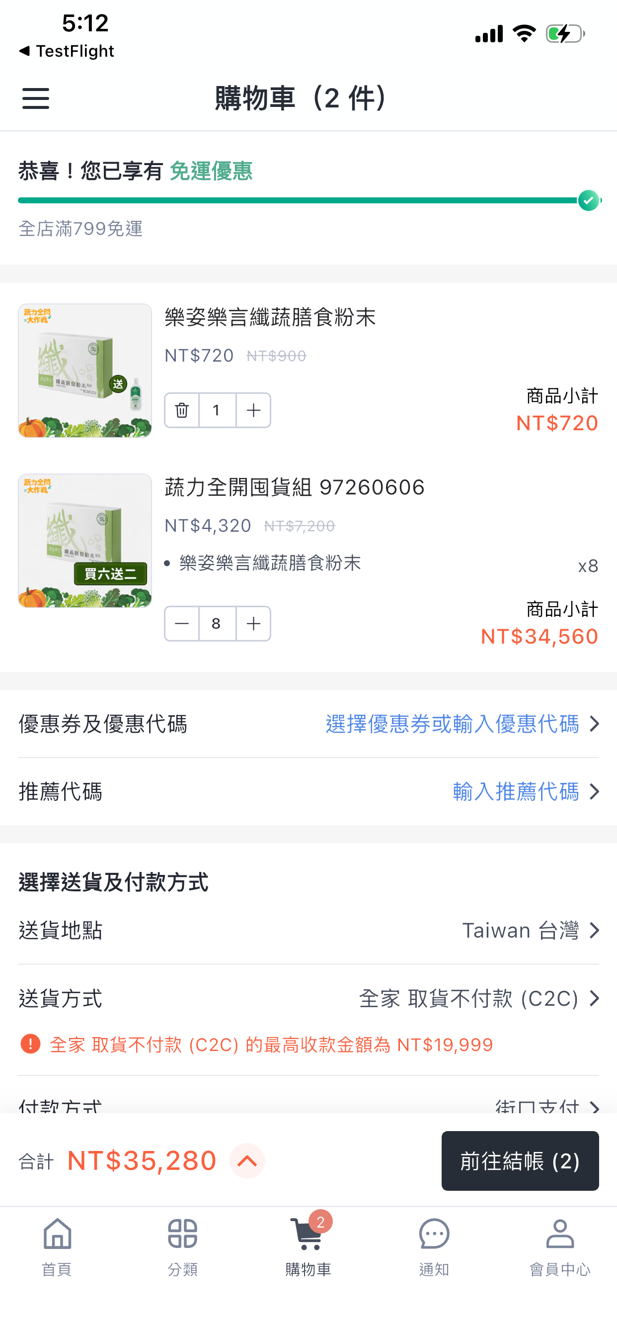 OriNew screenshot 5