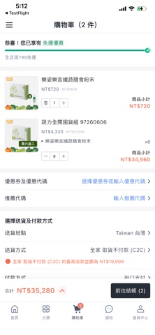 OriNew screenshot