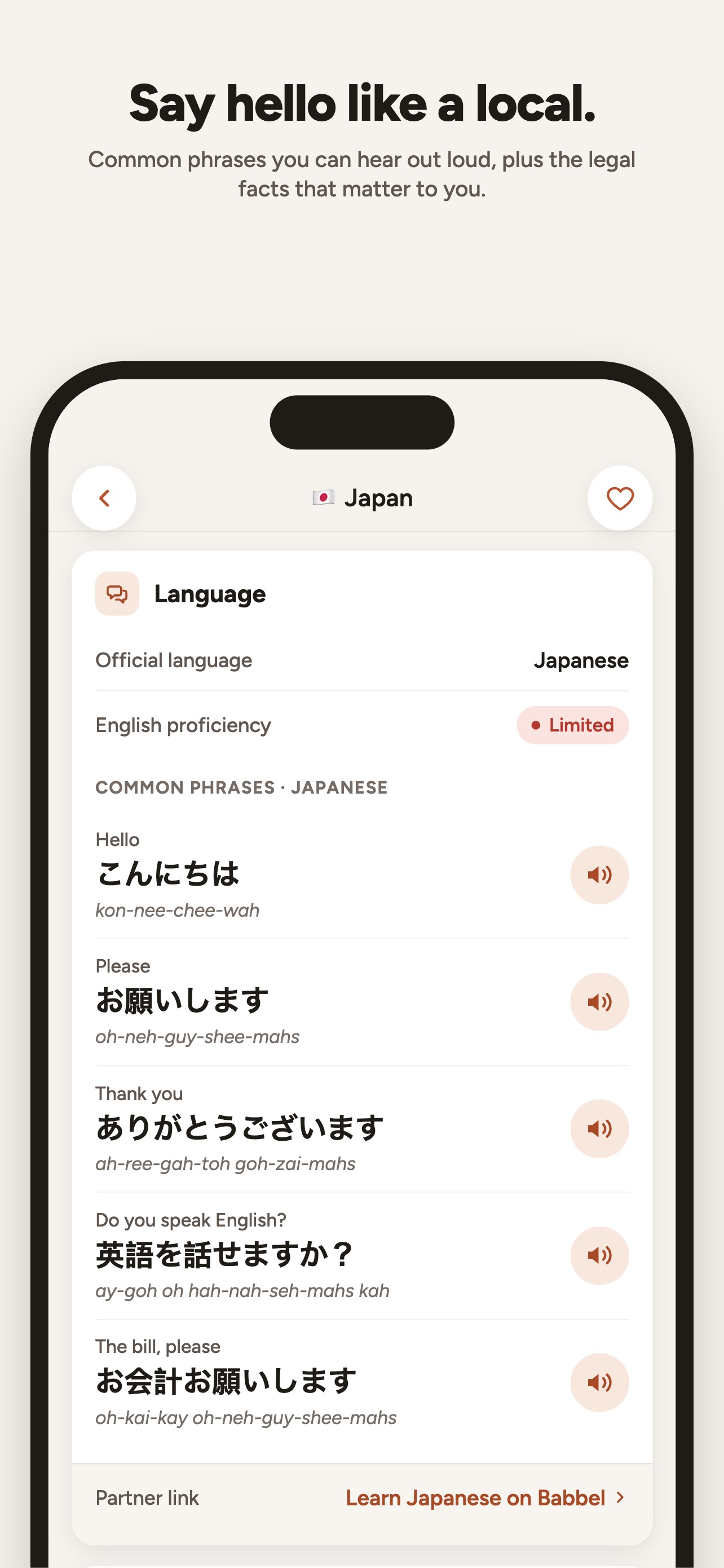 Screenshot 6 of Country Card: Travel Guide