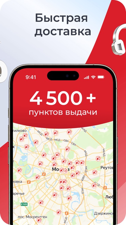 Комус: товары для офиса и дома screenshot-5