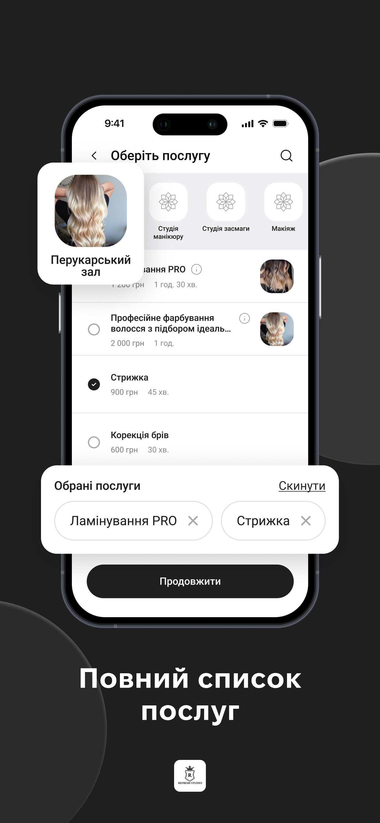 Refresh Studio screenshot 3