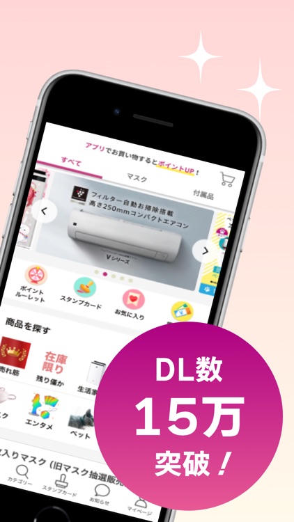 COCORO STORE（ココロストア）