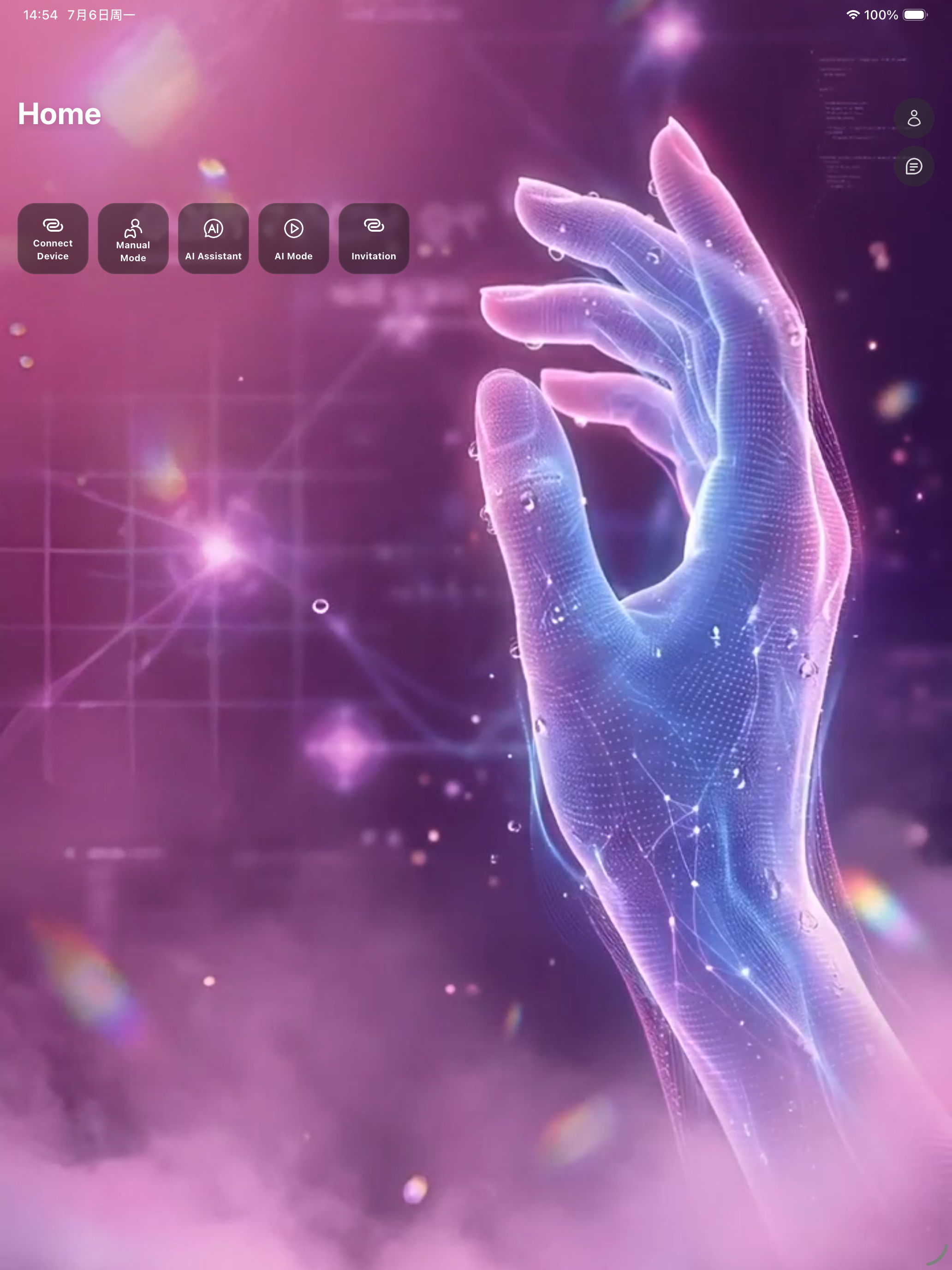 Luvmazer screenshot 5
