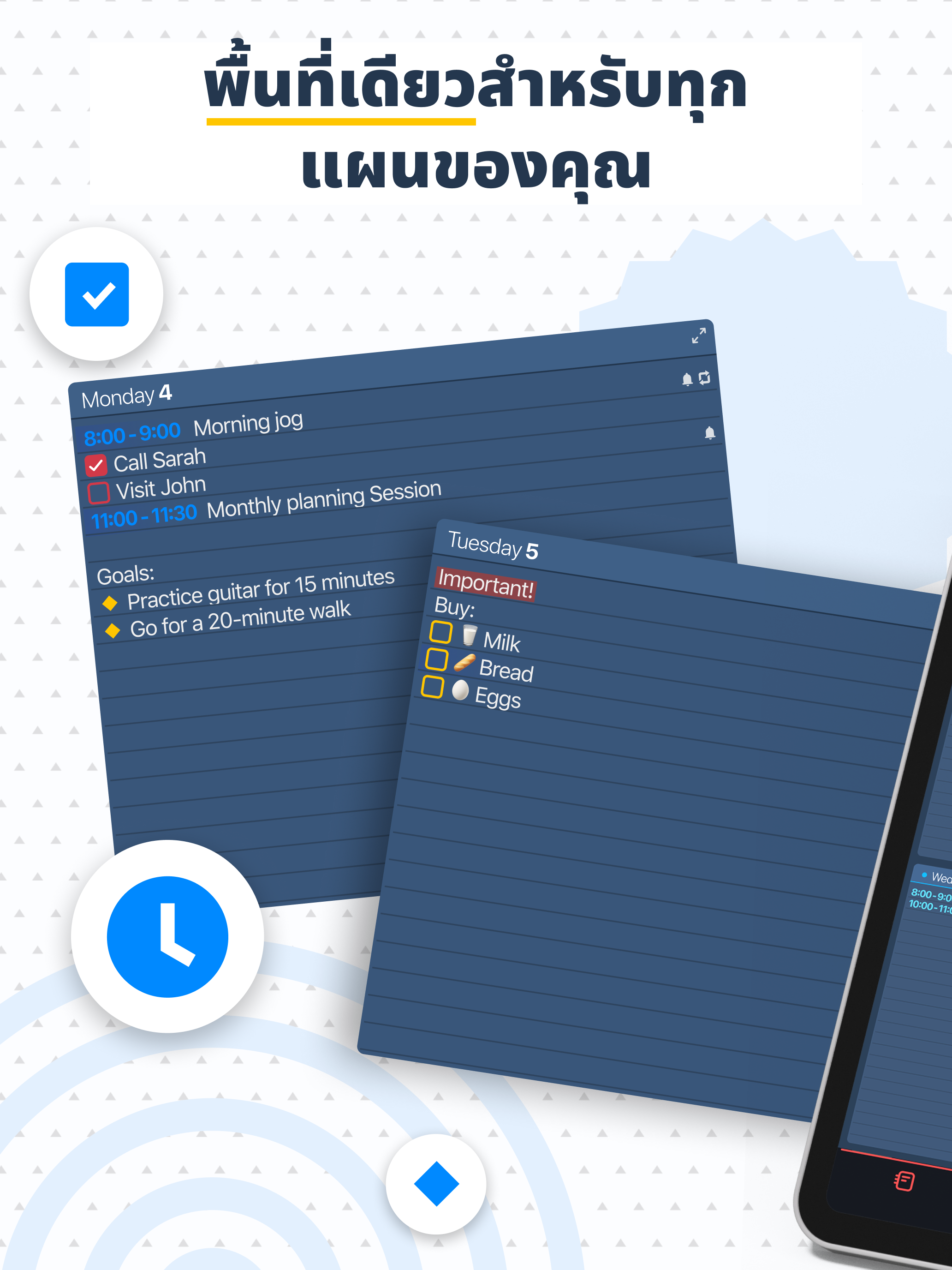 https://is1-ssl.mzstatic.com/image/thumb/PurpleSource221/v4/bd/71/8d/bd718d06-ae60-1fb8-4189-a1013fc5a4a8/DP_DP_Thai10.png/2064x2752.png