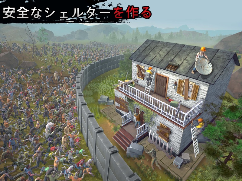 さんが生き残るしてみましょう - サバイバルゲーム screenshot 8