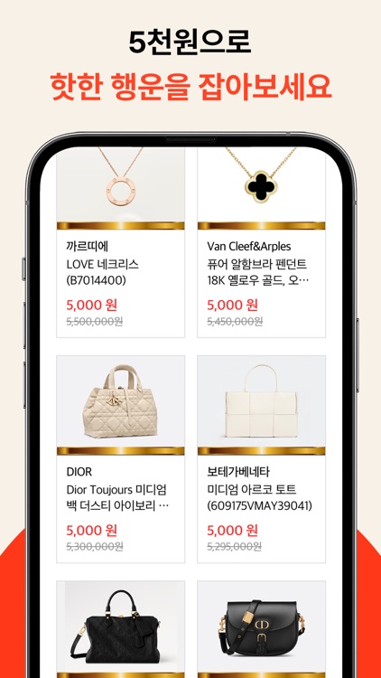 럭키탕 – 매일이 즐거운 랜덤박스 쇼핑!