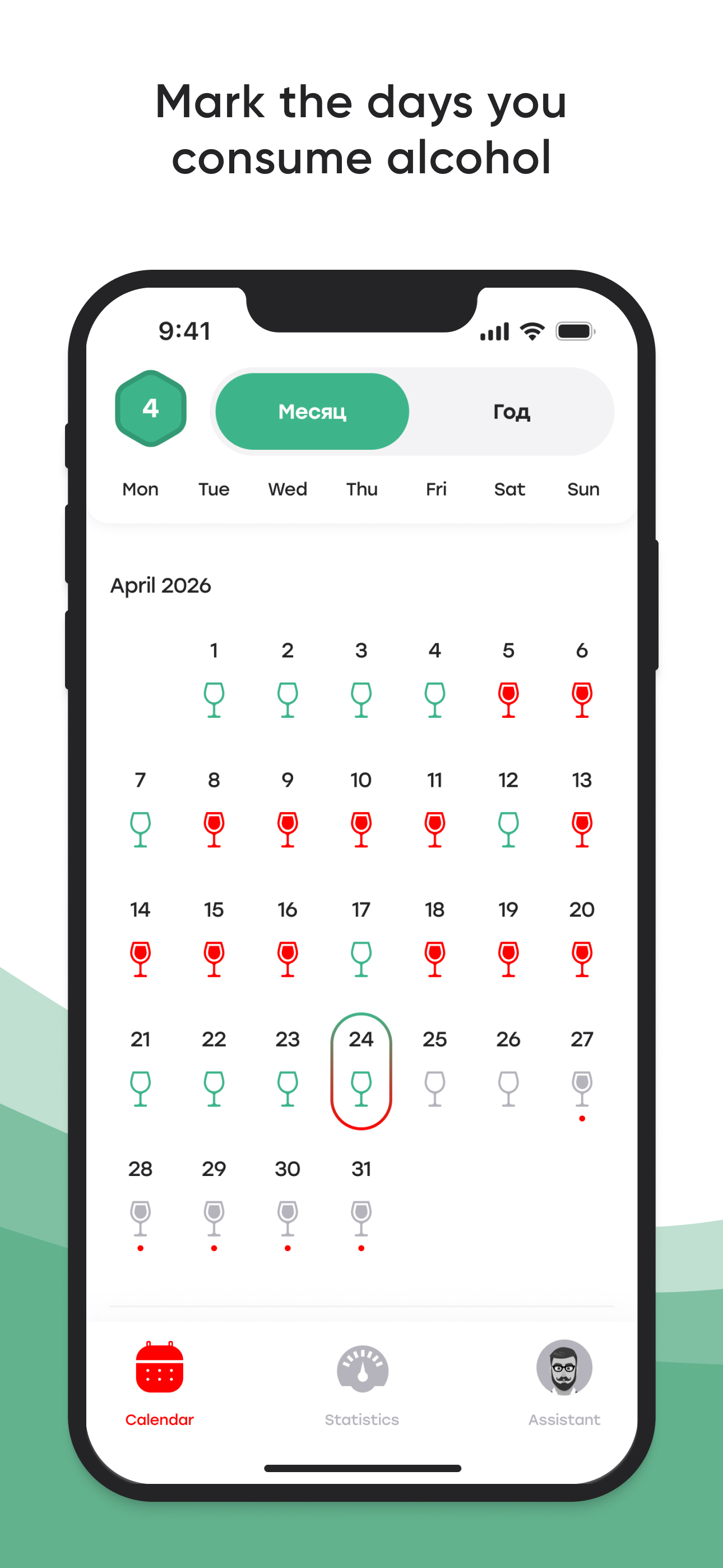 SuperMe — Sober Tracker