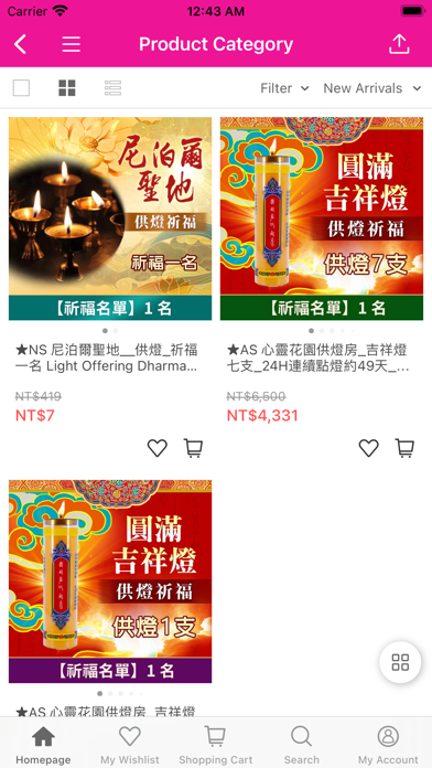 Screenshot 3 of 好事多多 DODO App