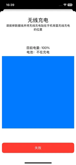bCheck screenshot 1