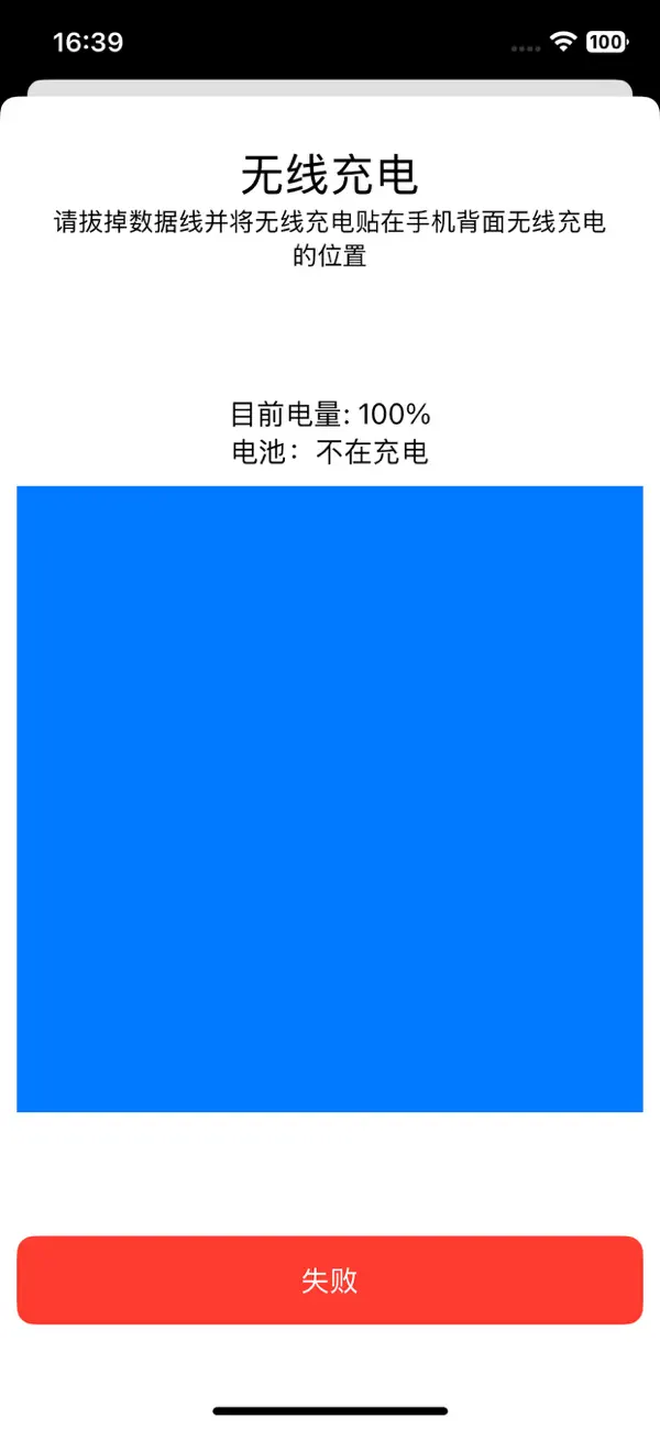 #1. bCheck (iOS) Von: 晓斌 刘