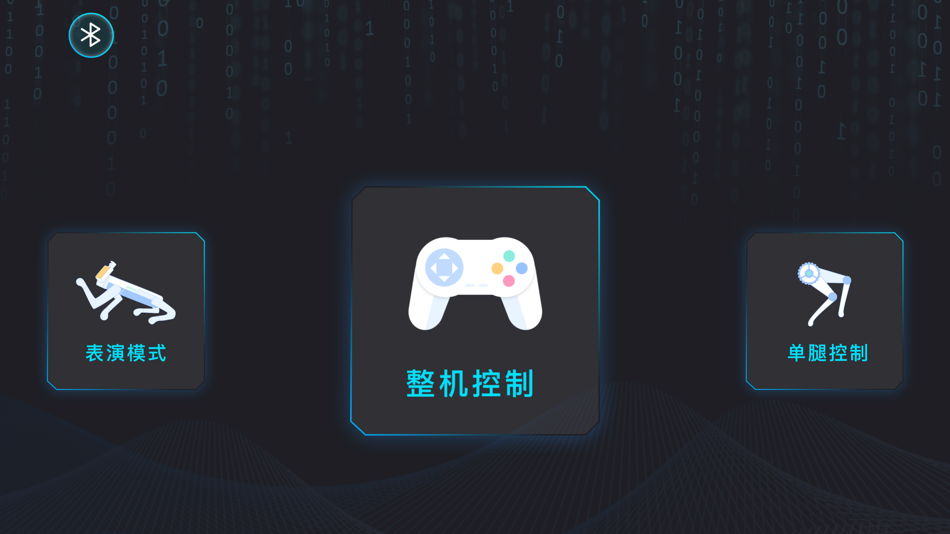 #1. XGO (iOS) 由: li xa