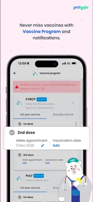 Pettagu screenshot 4