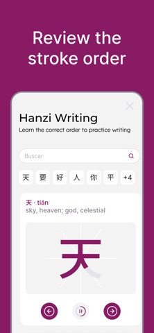 HSK Flash Quiz PRO Screenshot 1 of 3