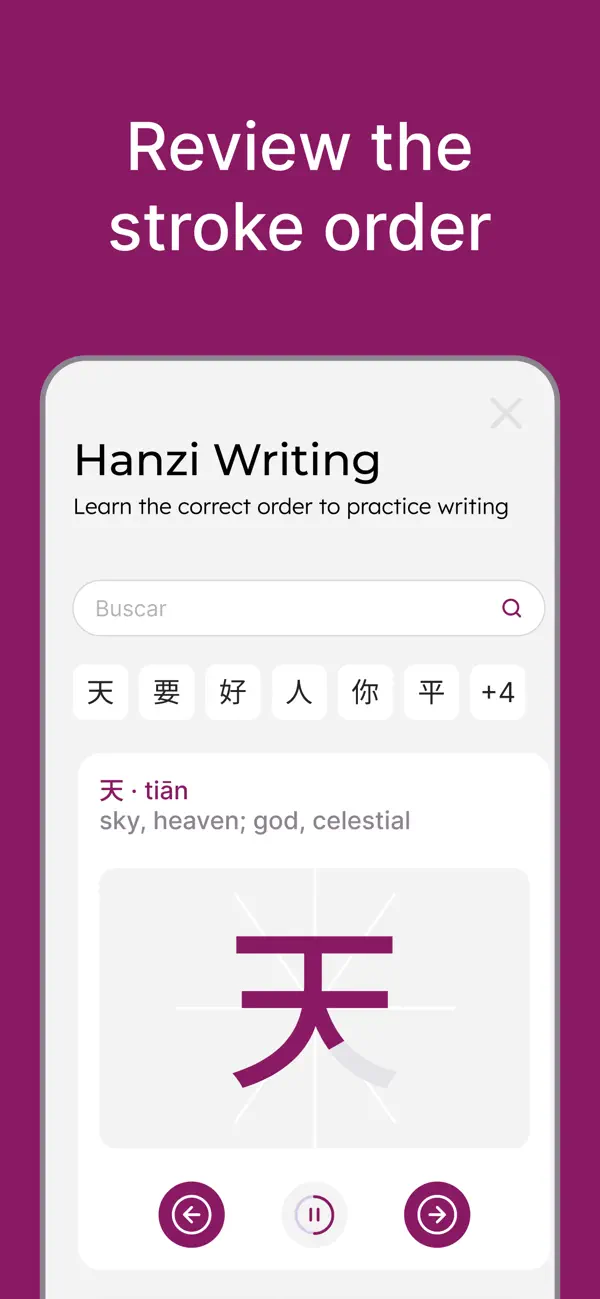 Screenshot #1 pour HSK Flash Quiz PRO